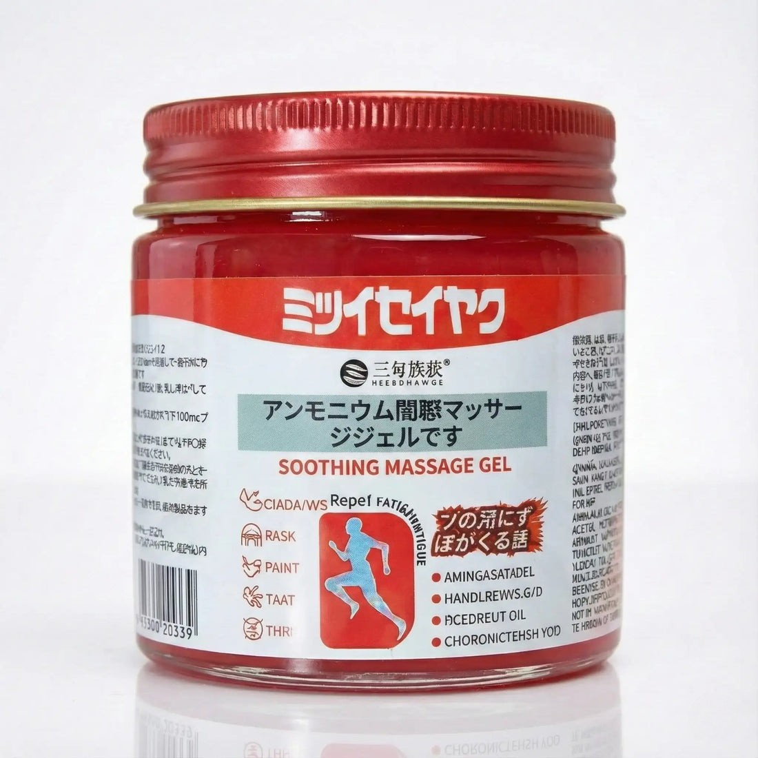 Japanese Red Massage Gel for Joint & Muscle Pain Relief
